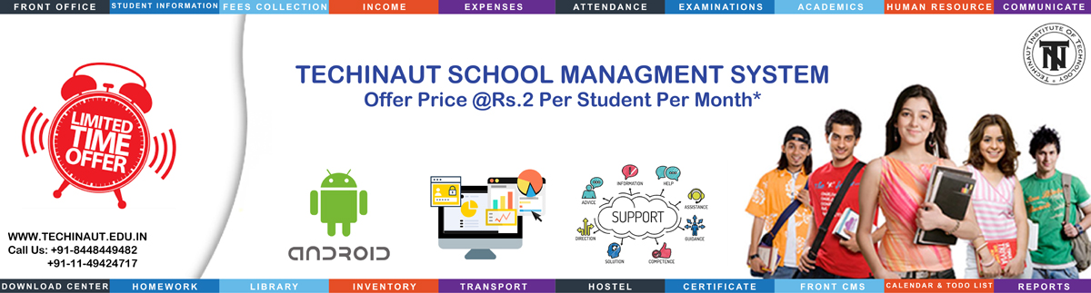 Android Mobile School ERP, school management system software in nagpur, school management software india, school management system, school management system ip project writing, software for school management